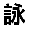 4D number 9320 in SportsToto dream dictionary