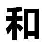 4D number 9330 in SportsToto dream dictionary