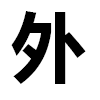 4D number 9337 in SportsToto dream dictionary