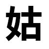 4D number 9346 in SportsToto dream dictionary