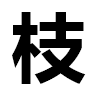 4D number 9360 in SportsToto dream dictionary