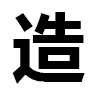 4D number 9373 in SportsToto dream dictionary