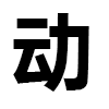 4D number 9390 in SportsToto dream dictionary
