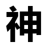4D number 9391 in SportsToto dream dictionary