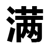 4D number 9396 in SportsToto dream dictionary
