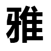 4D number 9403 in SportsToto dream dictionary