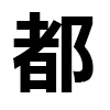 4D number 9409 in SportsToto dream dictionary