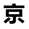 4D number 9416 in SportsToto dream dictionary