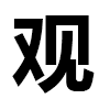 4D number 9430 in SportsToto dream dictionary