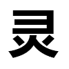 4D number 9440 in SportsToto dream dictionary