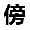4D number 9443 in SportsToto dream dictionary