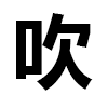 4D number 9455 in SportsToto dream dictionary