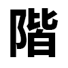 4D number 9458 in SportsToto dream dictionary