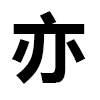 4D number 9477 in SportsToto dream dictionary
