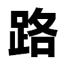 4D number 9493 in SportsToto dream dictionary