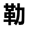 4D number 9525 in SportsToto dream dictionary