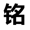 4D number 9528 in SportsToto dream dictionary