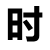 4D number 9534 in SportsToto dream dictionary