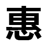 4D number 9556 in SportsToto dream dictionary