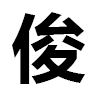 4D number 9561 in SportsToto dream dictionary