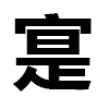 4D number 9567 in SportsToto dream dictionary