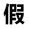 4D number 9577 in SportsToto dream dictionary