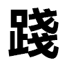 4D number 9581 in SportsToto dream dictionary