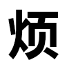 4D number 9591 in SportsToto dream dictionary