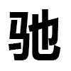 4D number 9605 in SportsToto dream dictionary