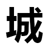4D number 9632 in SportsToto dream dictionary
