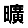 4D number 9641 in SportsToto dream dictionary