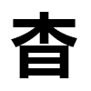 4D number 9647 in SportsToto dream dictionary