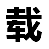 4D number 9658 in SportsToto dream dictionary