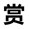 4D number 9670 in SportsToto dream dictionary