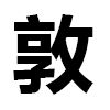4D number 9675 in SportsToto dream dictionary