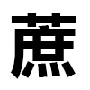 4D number 9681 in SportsToto dream dictionary