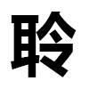4D number 9689 in SportsToto dream dictionary