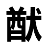 4D number 9700 in SportsToto dream dictionary