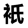 4D number 9703 in SportsToto dream dictionary