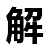 4D number 9725 in SportsToto dream dictionary