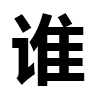 4D number 9727 in SportsToto dream dictionary