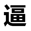 4D number 9728 in SportsToto dream dictionary
