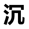 4D number 9733 in SportsToto dream dictionary