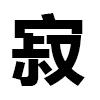 4D number 9735 in SportsToto dream dictionary