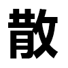 4D number 9741 in SportsToto dream dictionary
