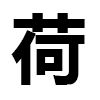 4D number 9754 in SportsToto dream dictionary