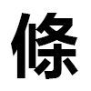 4D number 9760 in SportsToto dream dictionary
