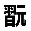 4D number 9787 in SportsToto dream dictionary
