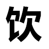 4D number 9810 in SportsToto dream dictionary