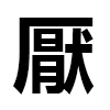 4D number 9814 in SportsToto dream dictionary